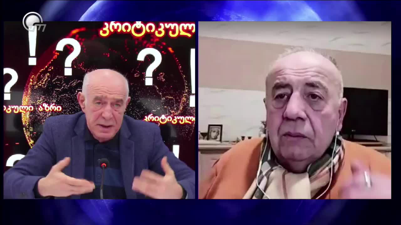 GIA TV Program Thumbnail, Poster