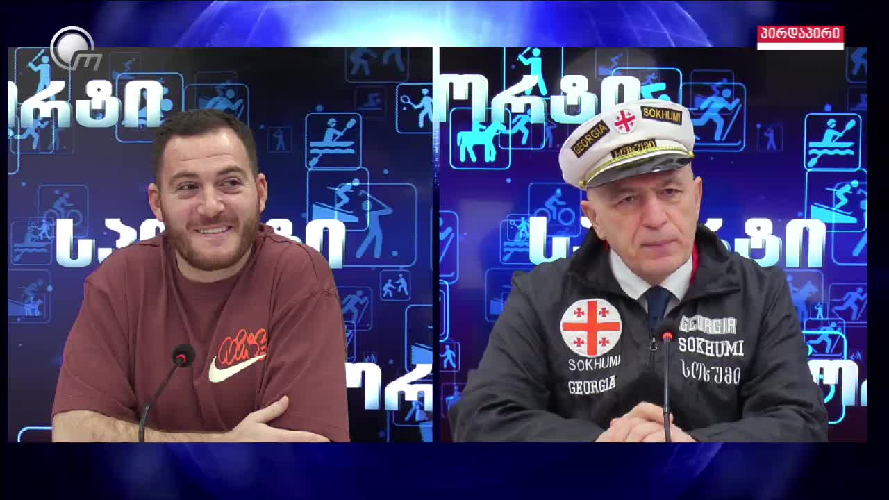 GIA TV Program Thumbnail, Poster