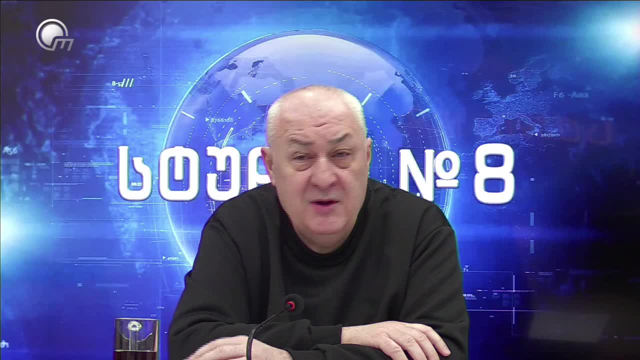 GIA TV Program Thumbnail, Poster