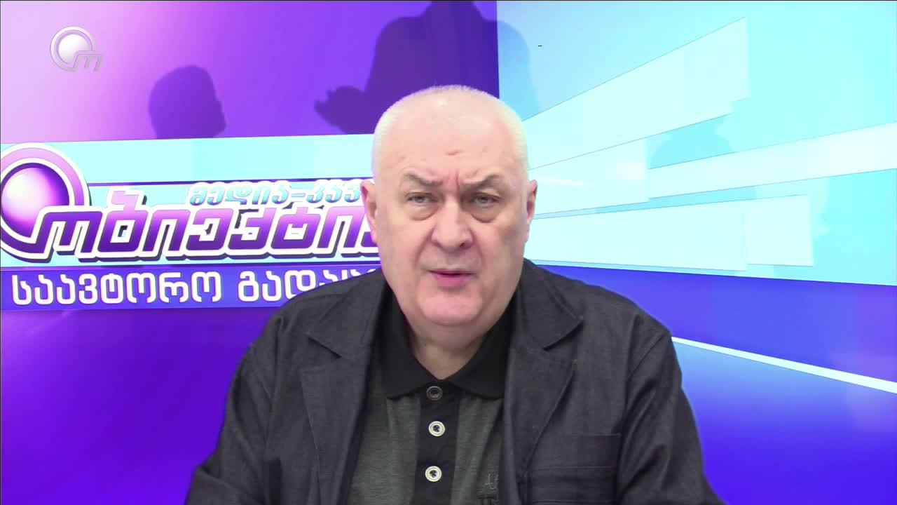 GIA TV Program Thumbnail, Poster