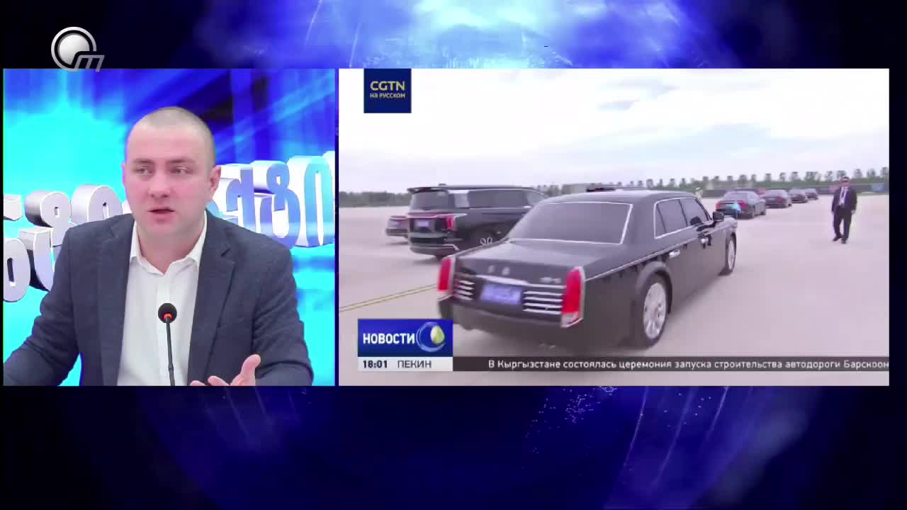 GIA TV Program Thumbnail, Poster