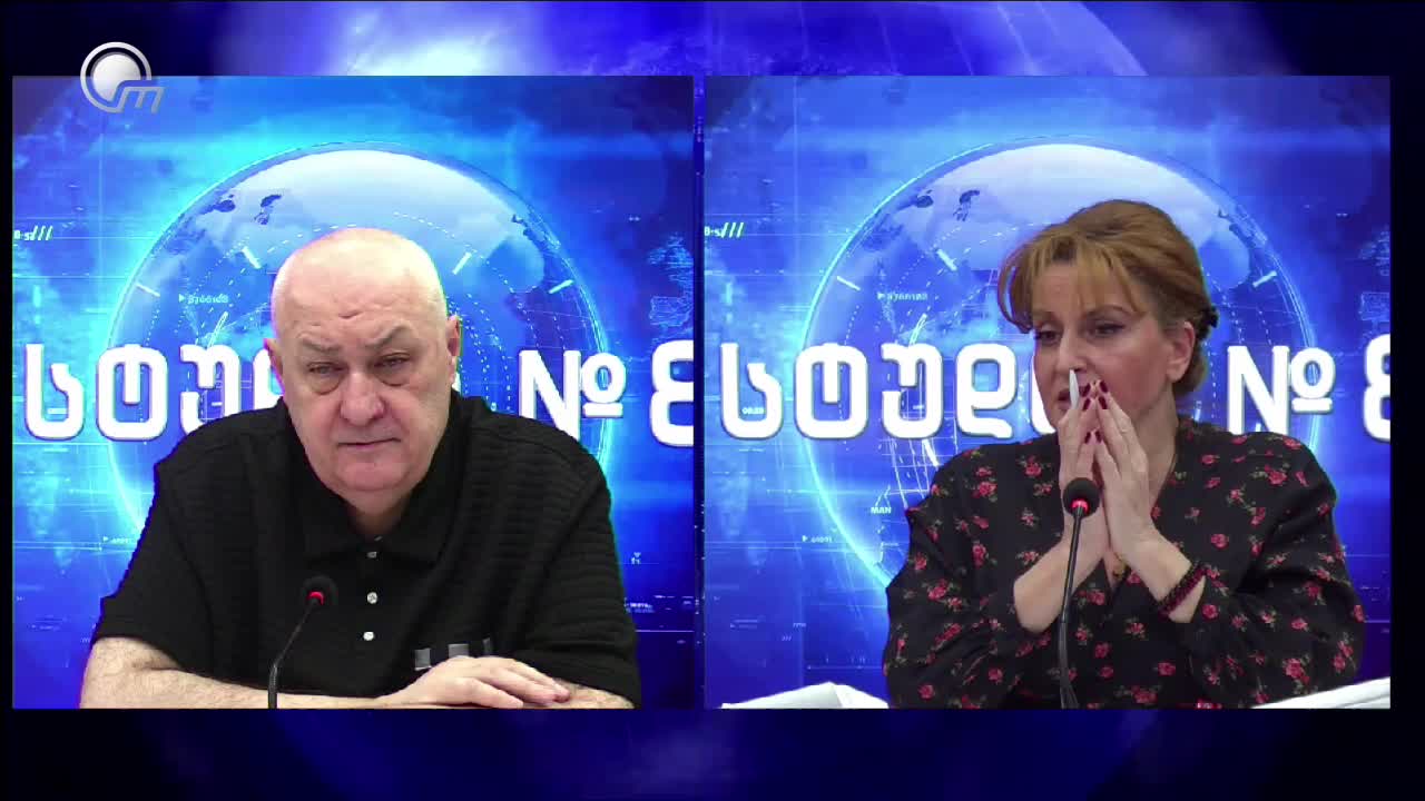 GIA TV Program Thumbnail, Poster