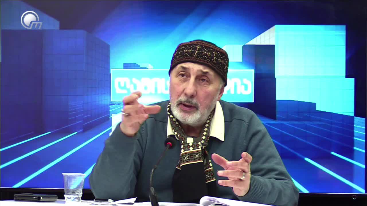 GIA TV Program Thumbnail, Poster