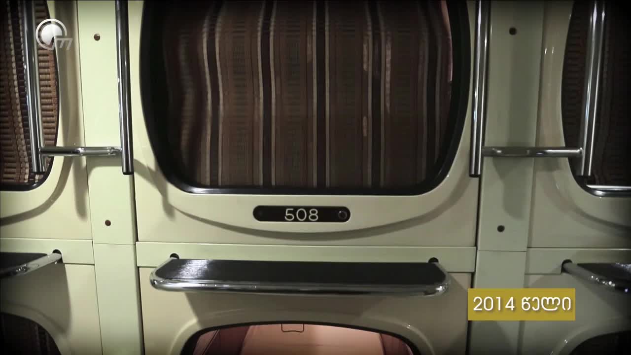 GIA TV Program Thumbnail, Poster