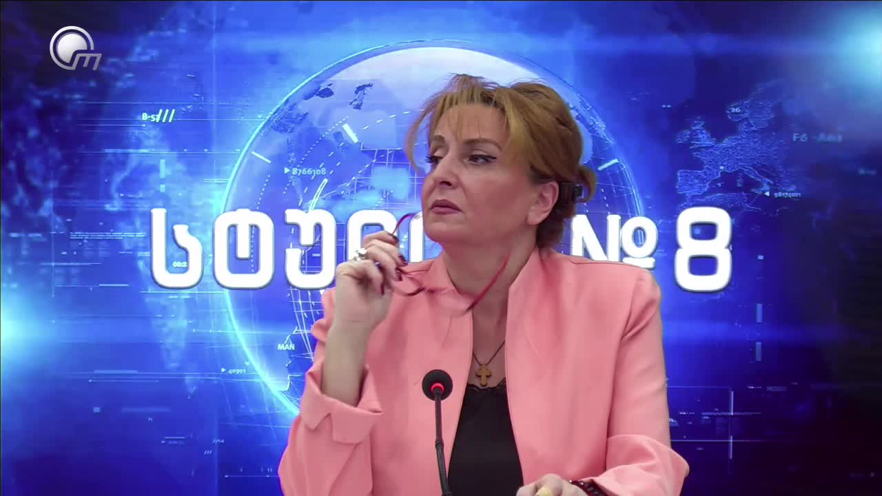 GIA TV Program Thumbnail, Poster