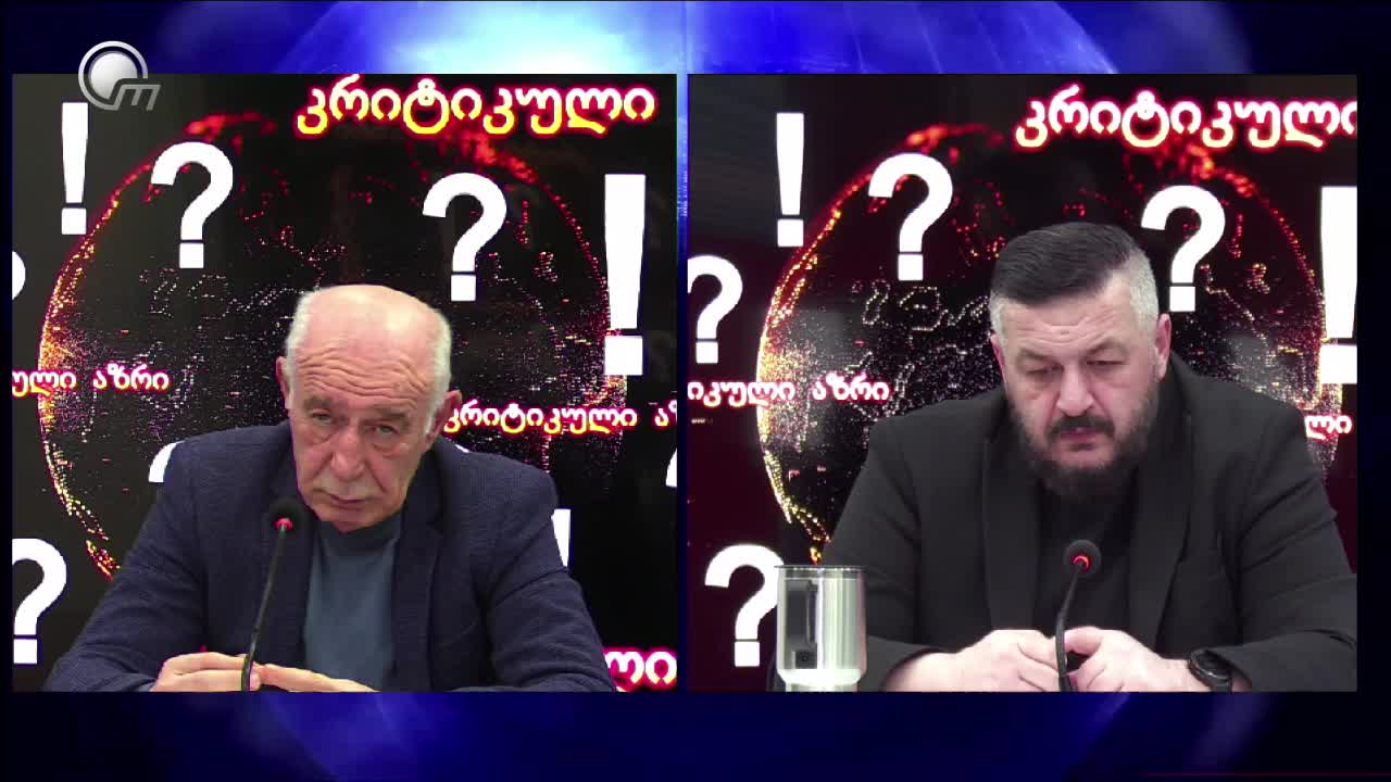 GIA TV Program Thumbnail, Poster