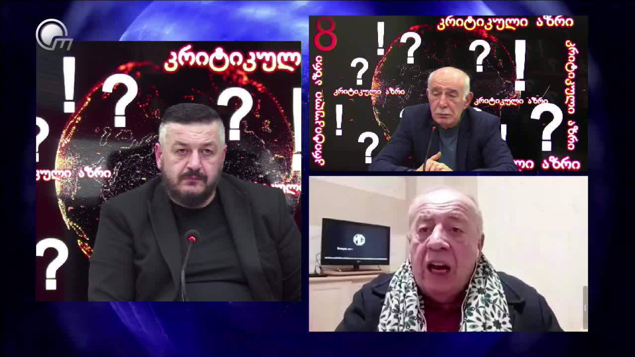 GIA TV Program Thumbnail, Poster