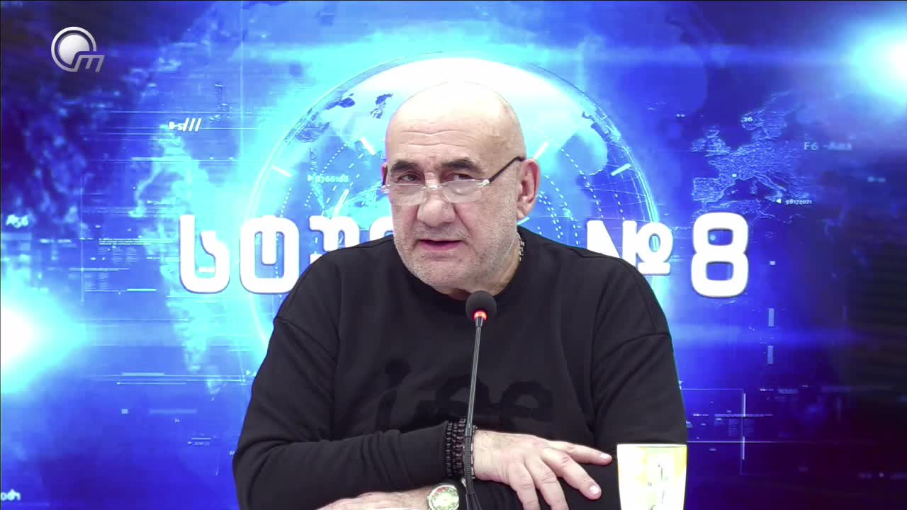 GIA TV Program Thumbnail, Poster