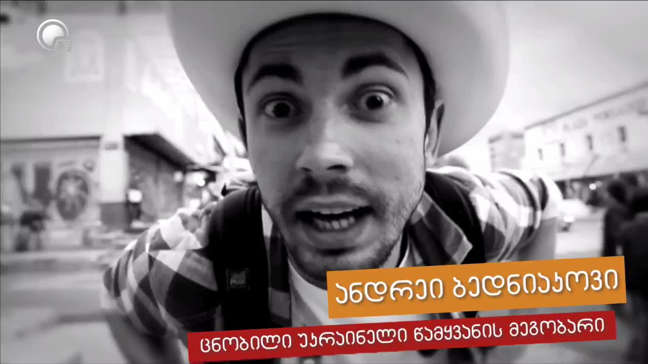 GIA TV Program Thumbnail, Poster