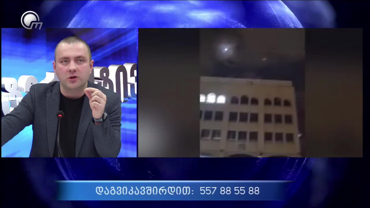 GIA TV Program Thumbnail, Poster