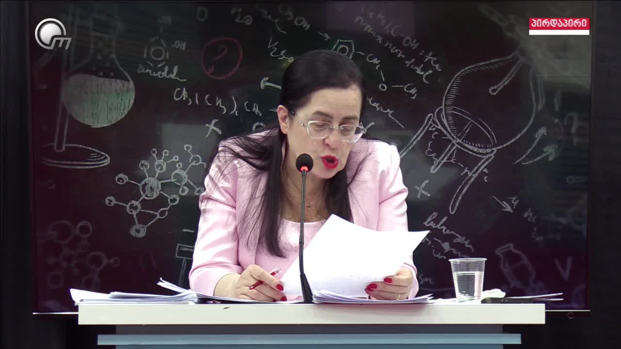 GIA TV Program Thumbnail, Poster