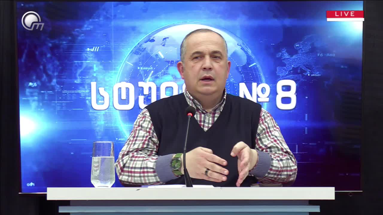 GIA TV Program Thumbnail, Poster