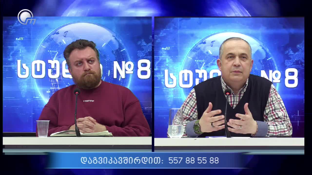 GIA TV Program Thumbnail, Poster