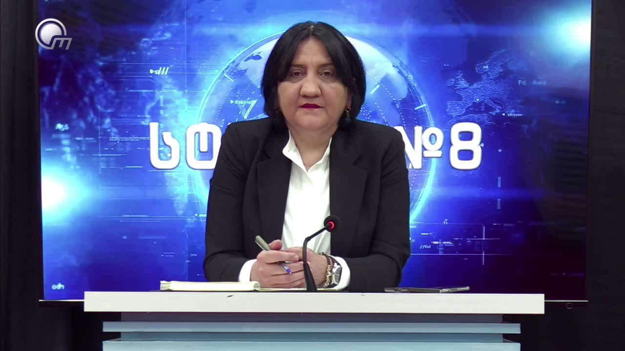 GIA TV Program Thumbnail, Poster