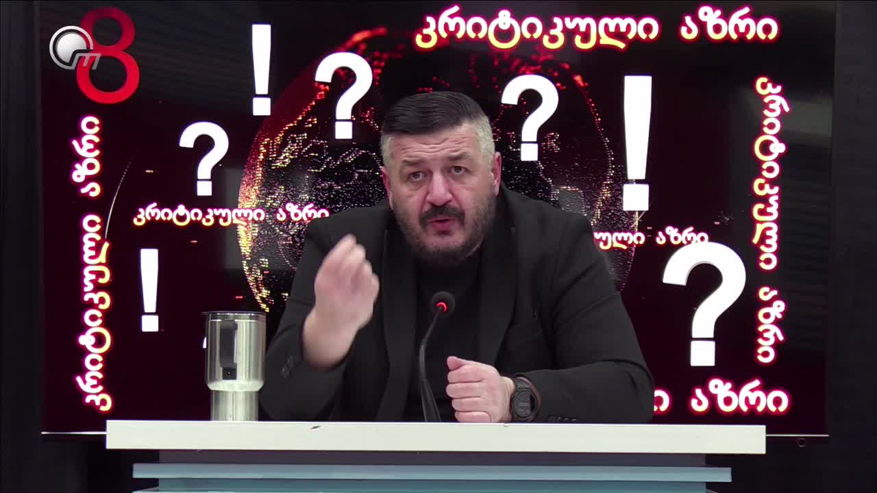 GIA TV Program Thumbnail, Poster