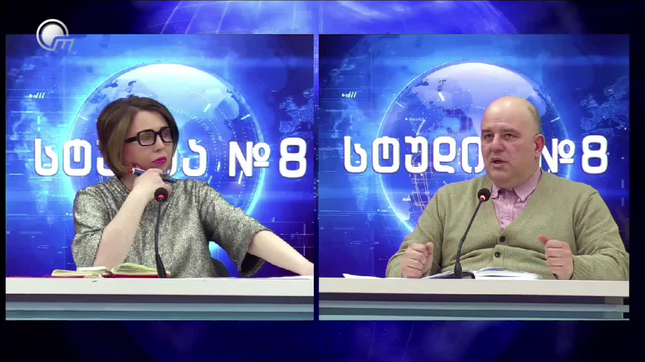 GIA TV Program Thumbnail, Poster