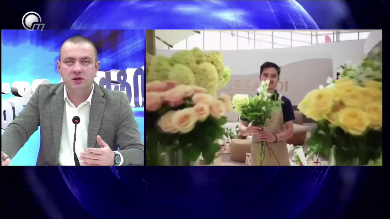 GIA TV Program Thumbnail, Poster