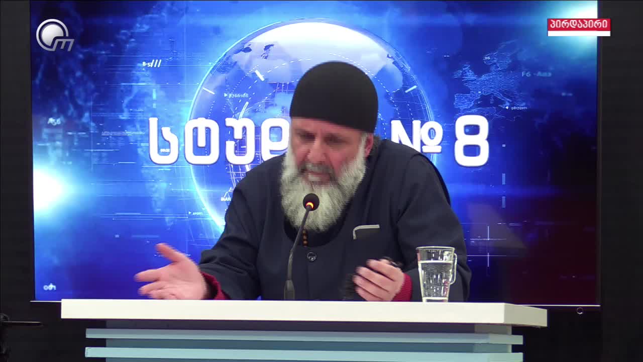 GIA TV Program Thumbnail, Poster