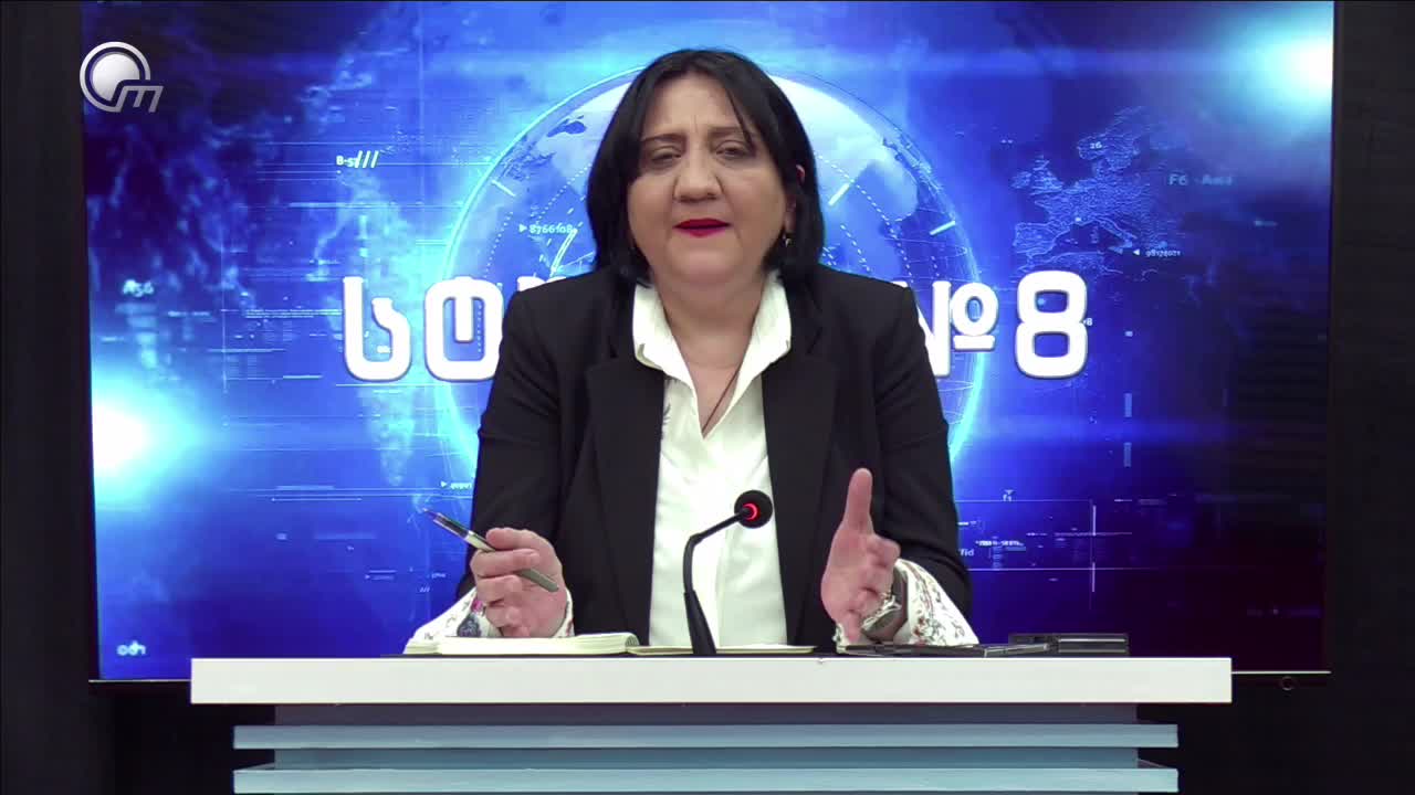 GIA TV Program Thumbnail, Poster