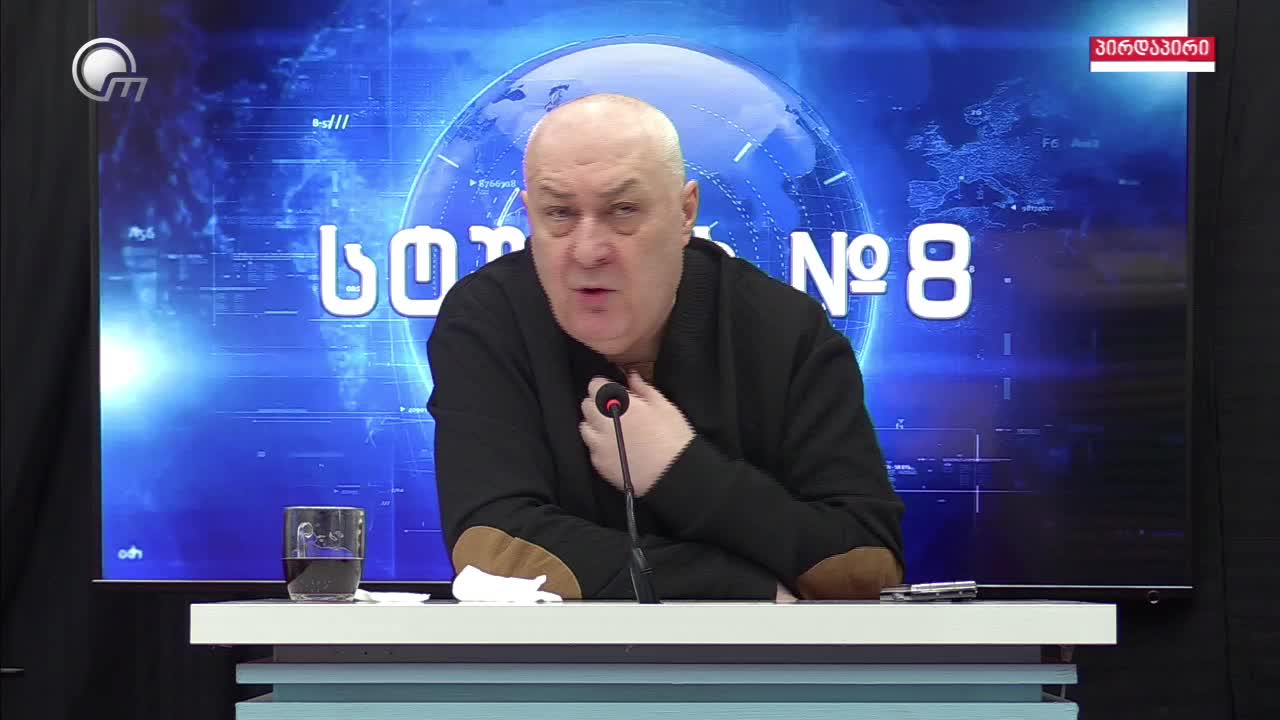 GIA TV Program Thumbnail, Poster