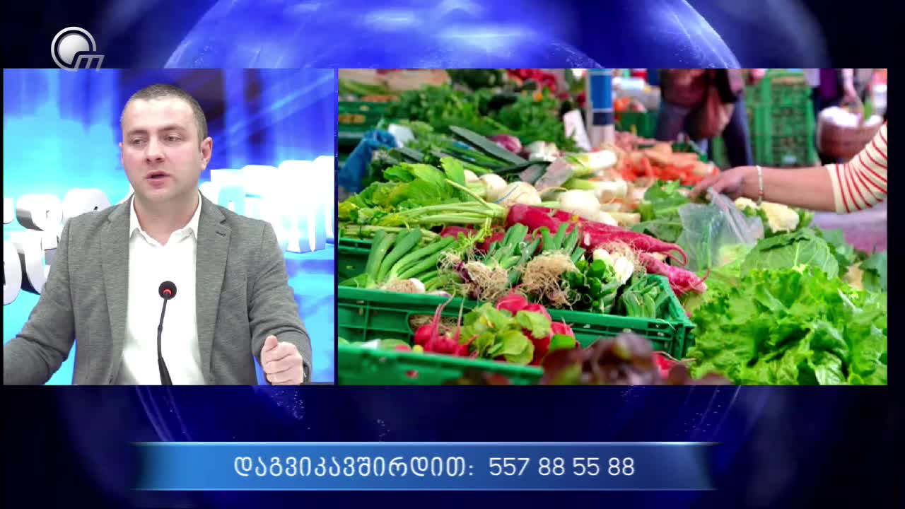 GIA TV Program Thumbnail, Poster