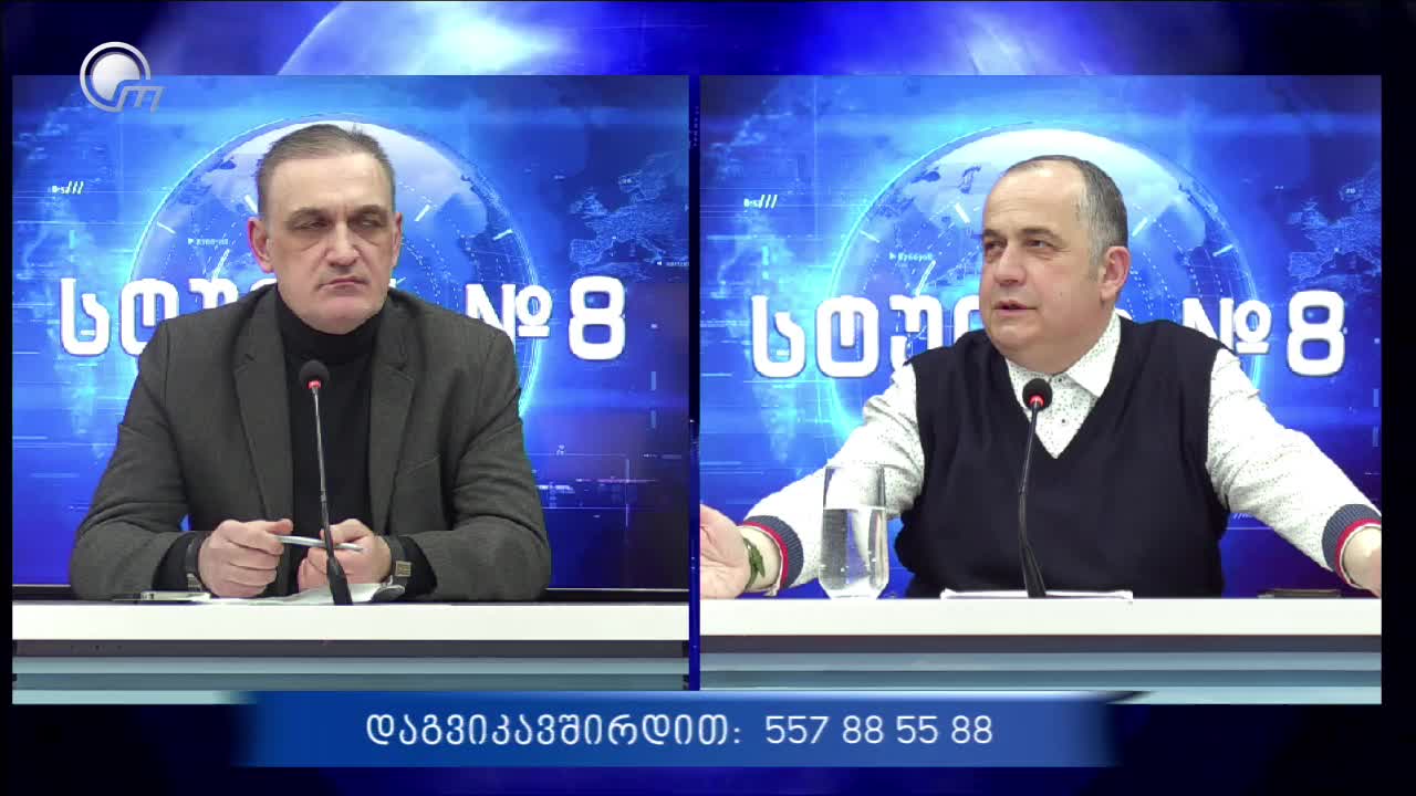 GIA TV Program Thumbnail, Poster