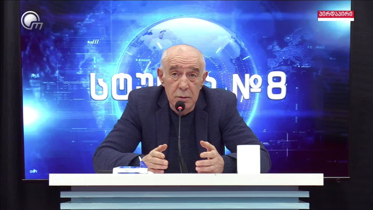 GIA TV Program Thumbnail, Poster