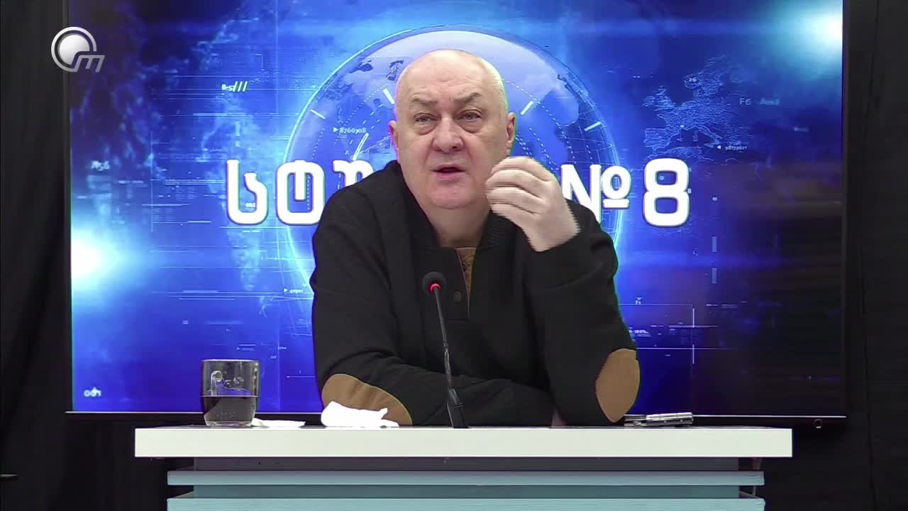 GIA TV Program Thumbnail, Poster