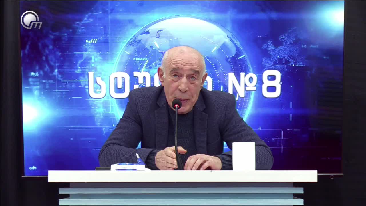 GIA TV Program Thumbnail, Poster