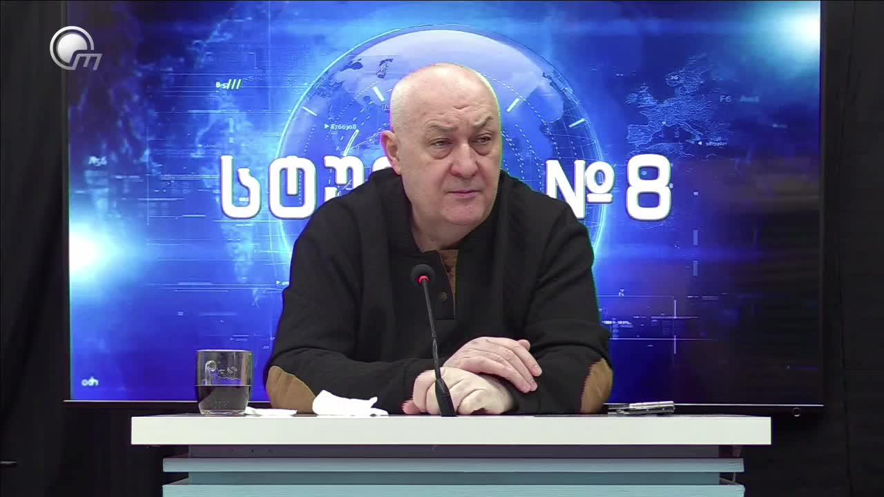 GIA TV Program Thumbnail, Poster