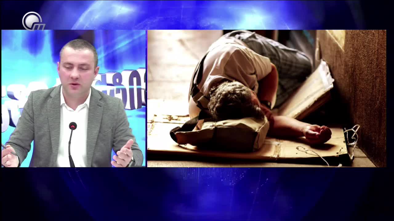 GIA TV Program Thumbnail, Poster