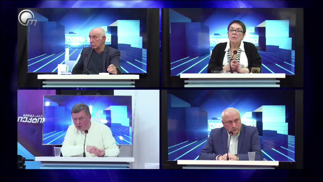 GIA TV Program Thumbnail, Poster