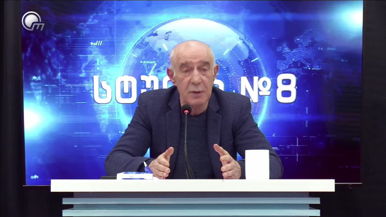 GIA TV Program Thumbnail, Poster