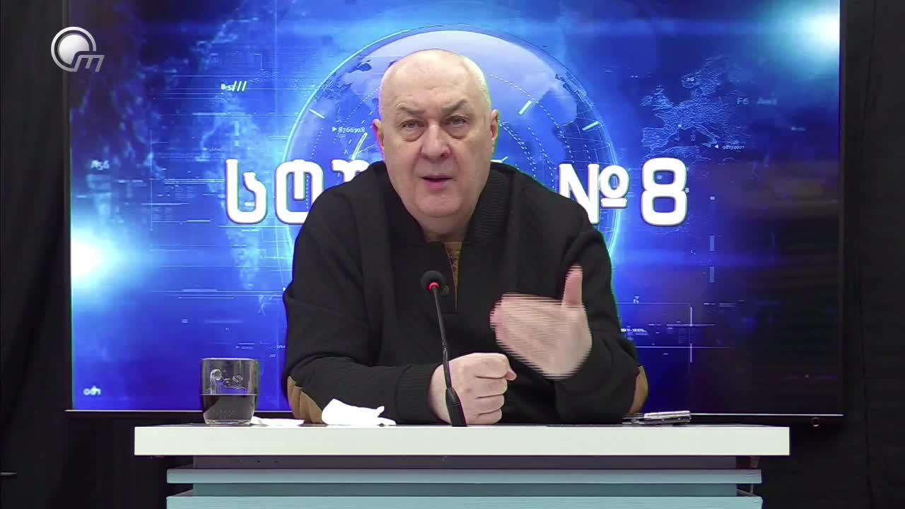 GIA TV Program Thumbnail, Poster