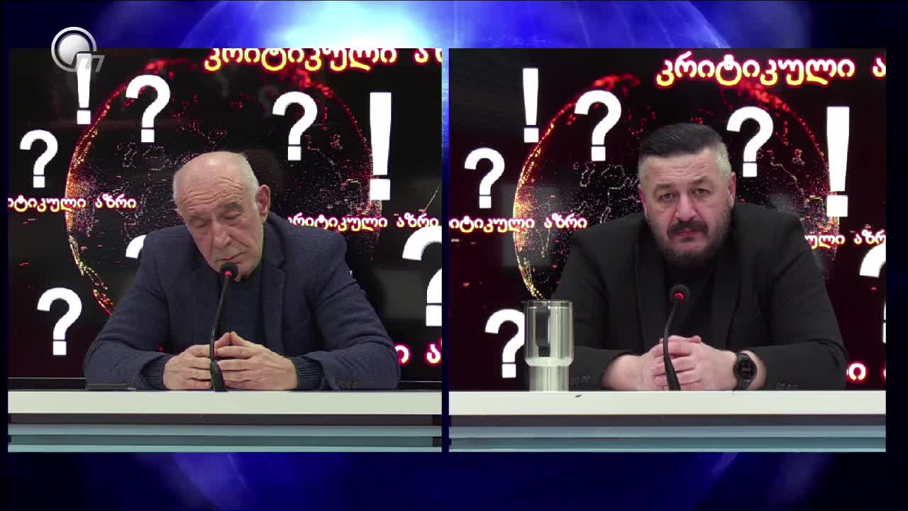 GIA TV Program Thumbnail, Poster