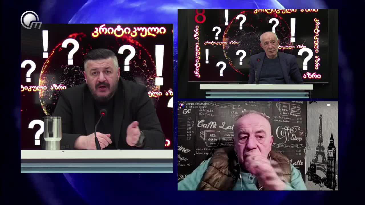 GIA TV Program Thumbnail, Poster