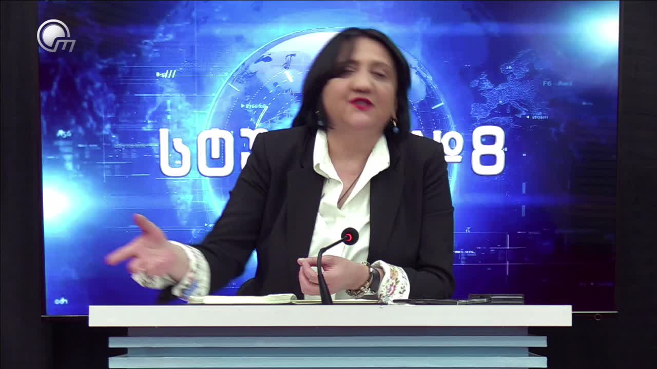 GIA TV Program Thumbnail, Poster