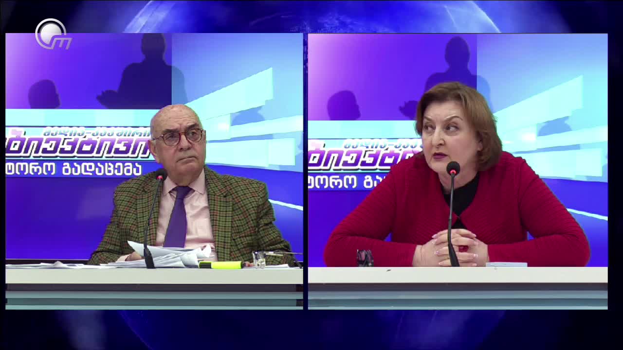 GIA TV Program Thumbnail, Poster