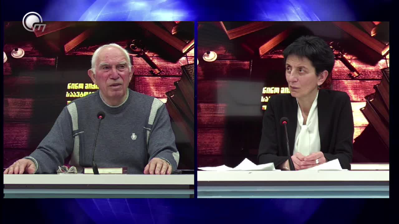 GIA TV Program Thumbnail, Poster