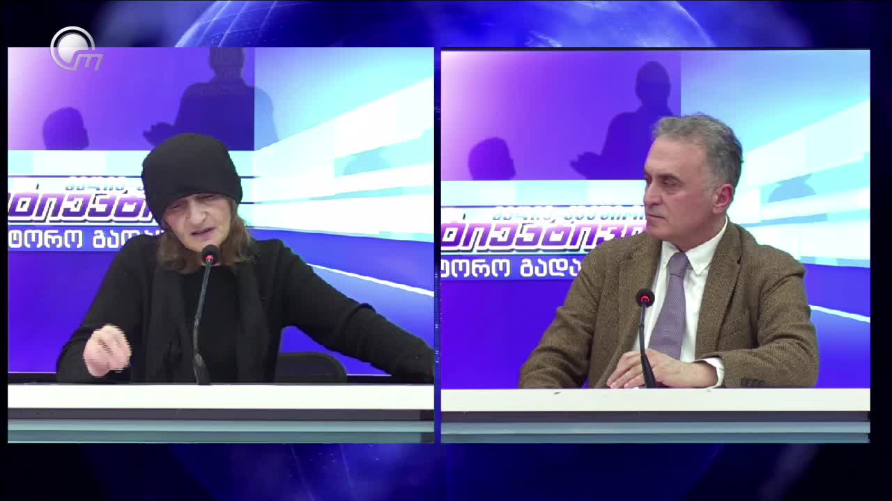 GIA TV Program Thumbnail, Poster