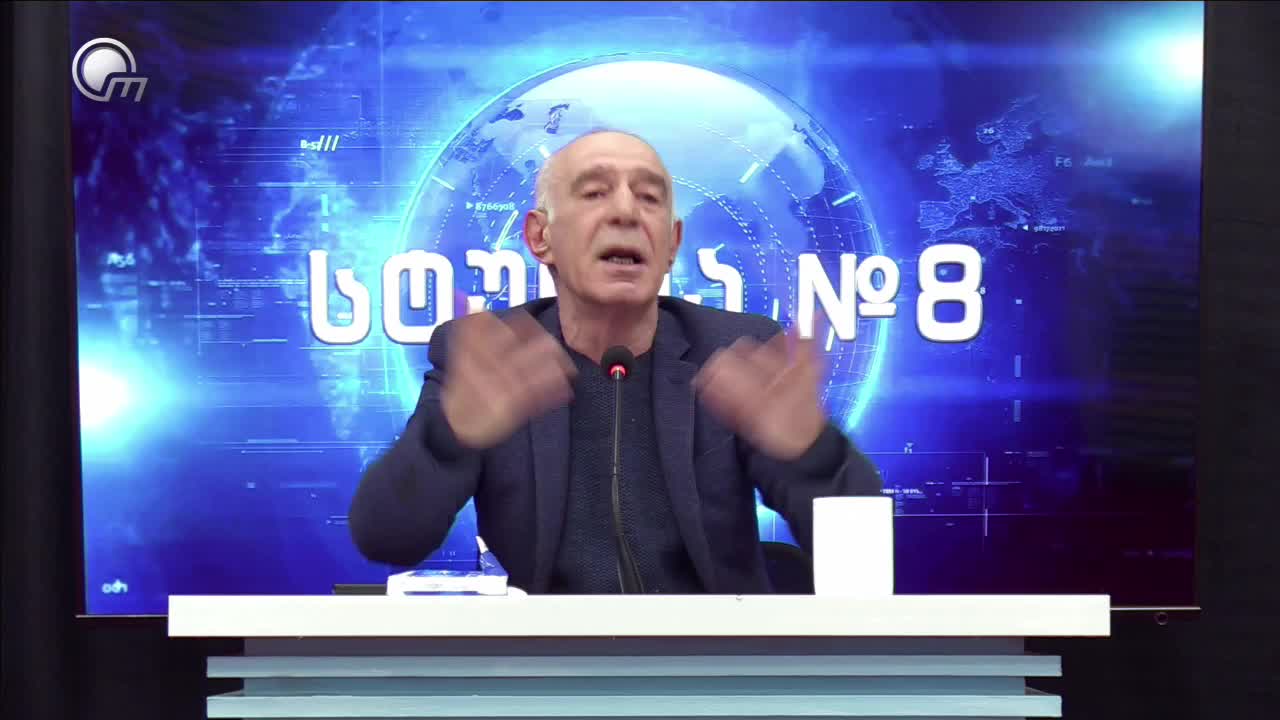 GIA TV Program Thumbnail, Poster