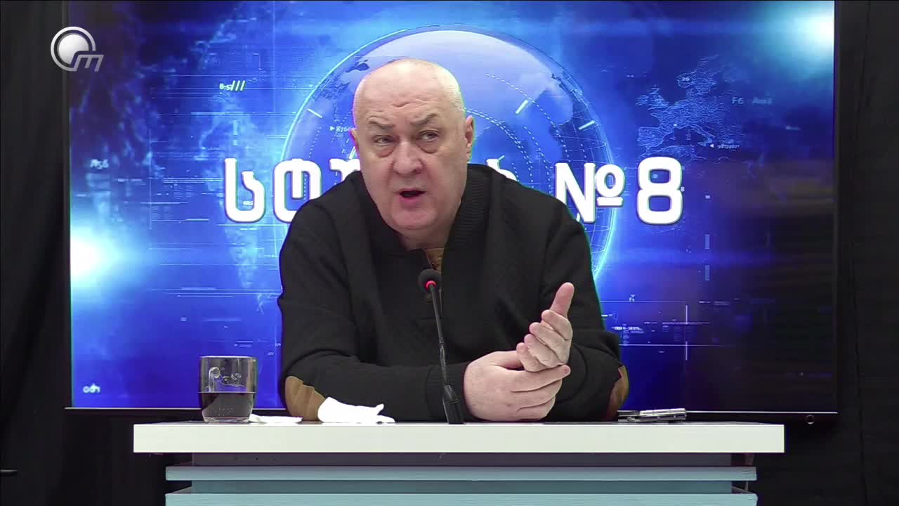 GIA TV Program Thumbnail, Poster