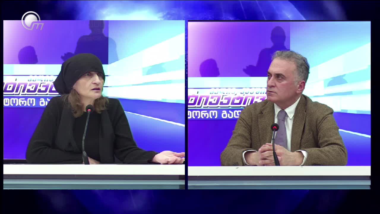 GIA TV Program Thumbnail, Poster