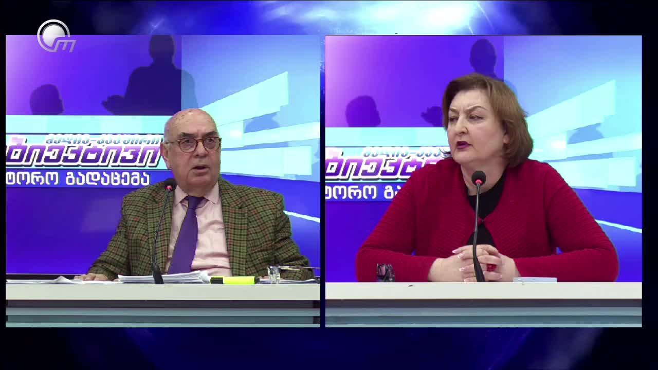 GIA TV Program Thumbnail, Poster