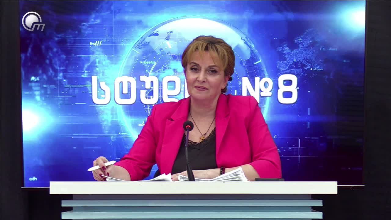 GIA TV Program Thumbnail, Poster