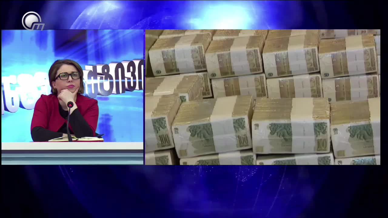 GIA TV Program Thumbnail, Poster