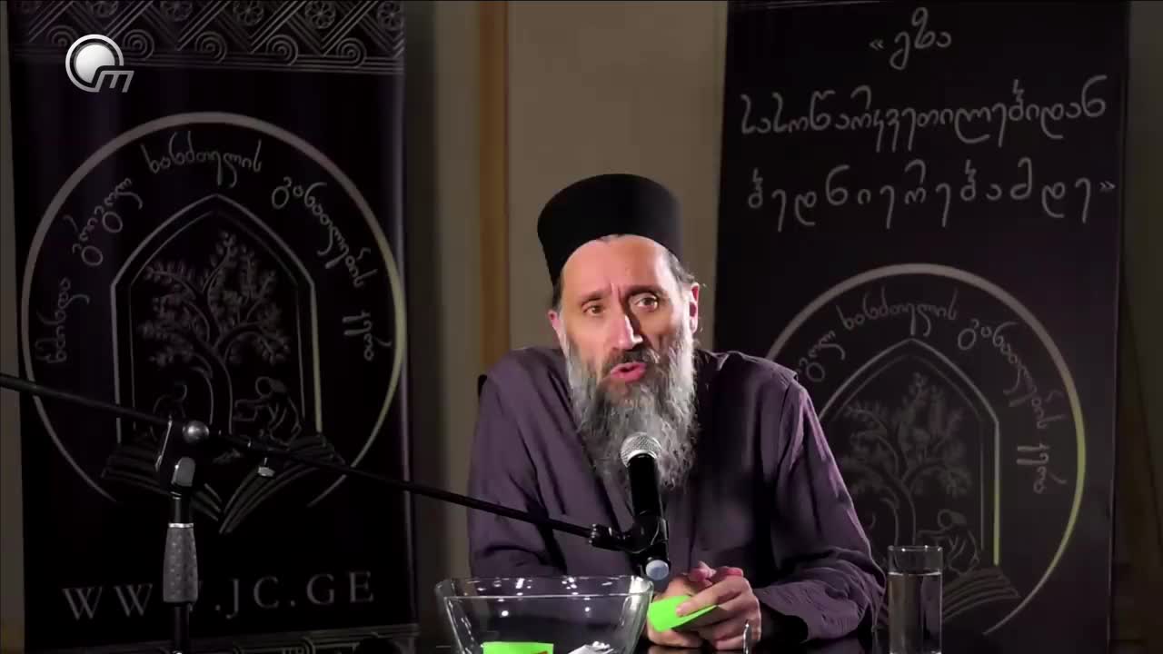 GIA TV Program Thumbnail, Poster