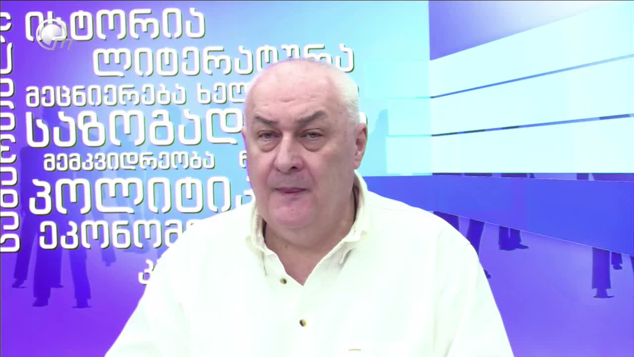 GIA TV Program Thumbnail, Poster