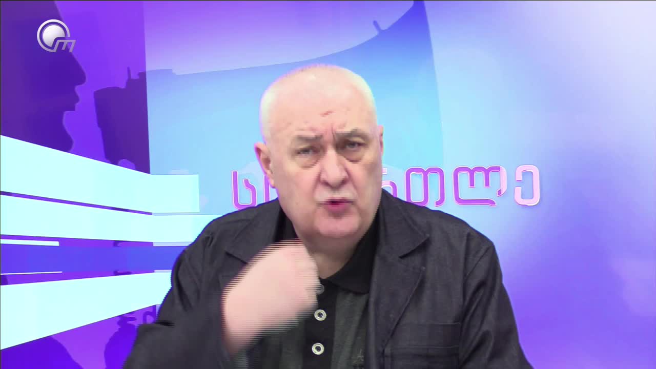 GIA TV Program Thumbnail, Poster