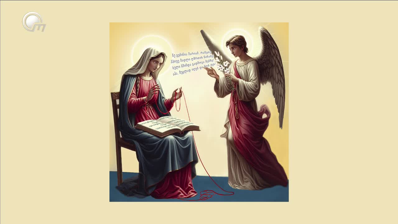 GIA TV Program Thumbnail, Poster